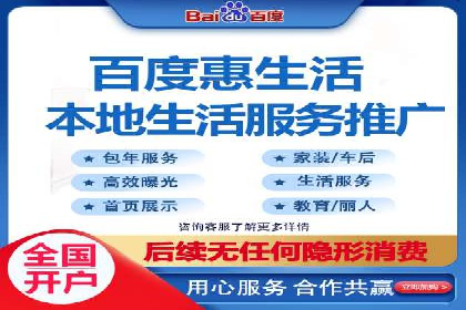 深度解析：百度竞价包年推广的五大成功案例